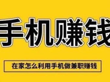 柳州网上有哪些0撸网赚项目？